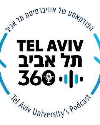 תל אביב 3 | צילום מסך תל אביב 3 | צילום מסך