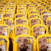 מיזם בכיכר החטופים בת"א שקורא להשבתו של השוטר רני גואילי, החטוף האחרון שגופתו נותרה בעזה | מרים אלסטר, פלאש 90