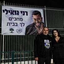 טלי ואיציק גואילי במאבק לשובו של של רן ז"ל | צפריר אביוב - פלאש 90