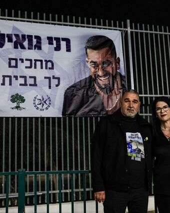 טלי ואיציק גואילי במאבק לשובו של של רן ז"ל | צפריר אביוב - פלאש 90