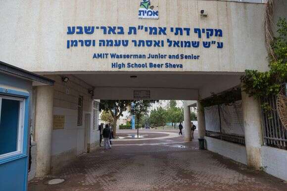 "מה שבעיקר משמח אותנו זו האינטגרציה החברתית בכיתות ובמסדרונות". מקיף דתי אמית באר־שבע | לירון מולדובן "מה שבעיקר משמח אותנו זו האינטגרציה החברתית בכיתות ובמסדרונות". מקיף דתי אמית באר־שבע | לירון מולדובן