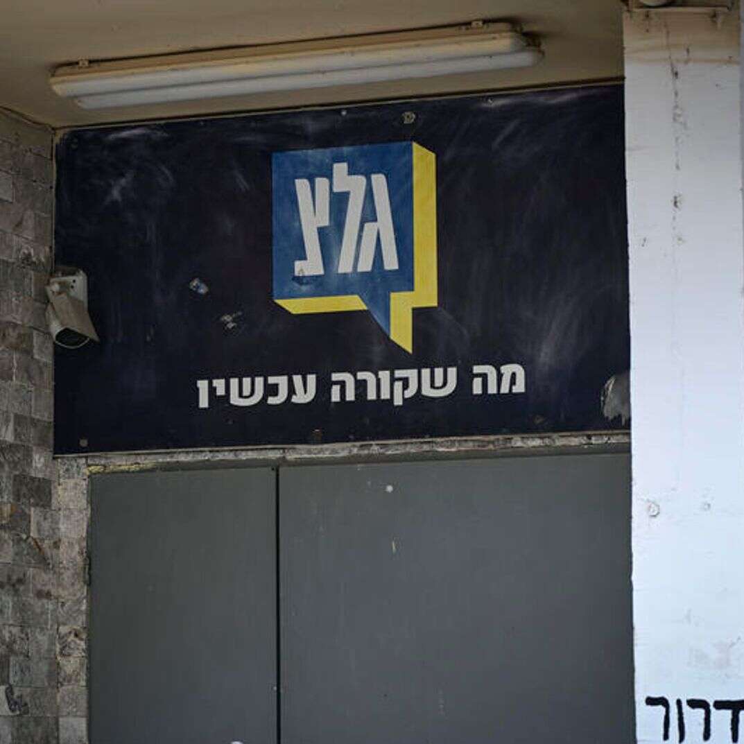 בניין גלי צה"ל ביפו | אבשלום ששוני, פלאש 90