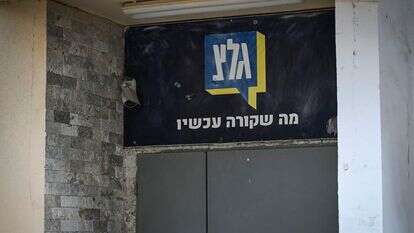 בניין גלי צה"ל ביפו | אבשלום ששוני, פלאש 90