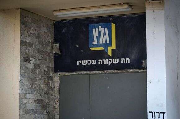 בניין גלי צה"ל ביפו | אבשלום ששוני, פלאש 90 בניין גלי צה"ל ביפו | אבשלום ששוני, פלאש 90