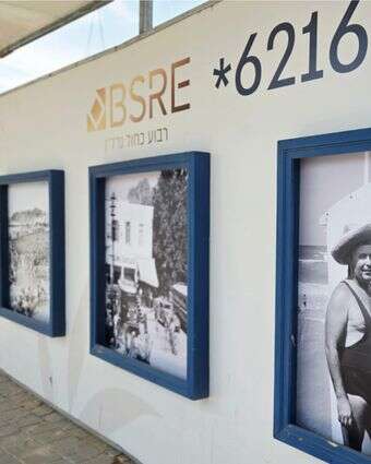 תערוכת בוקר דף הבית | יח"צ