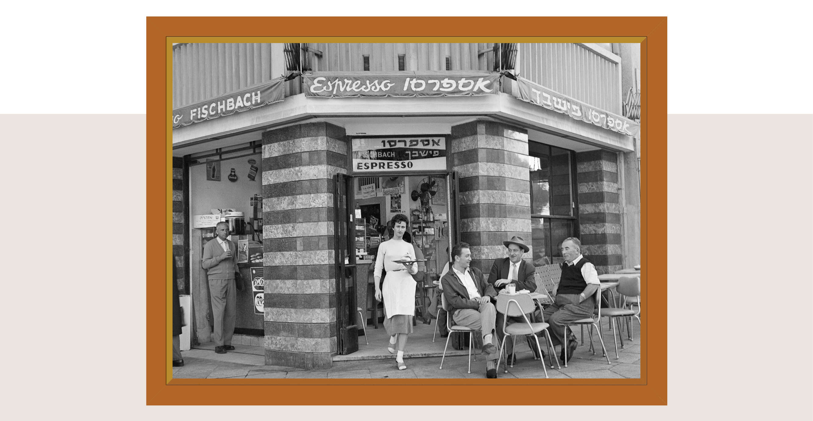 באדיבות הצלמניה באדיבות הצלמניה