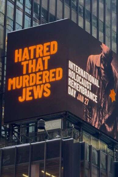 שלט החוצות בטיימס סקוור, כחלק מקמפיין יום השואה הבינלאומי | הקונסוליה הישראלית בניו יורק