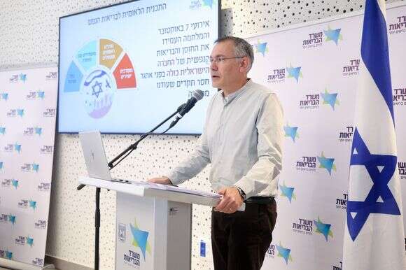 סיכום המלחמה במשרד הבריאות | מישל אמזלג, לע"מ