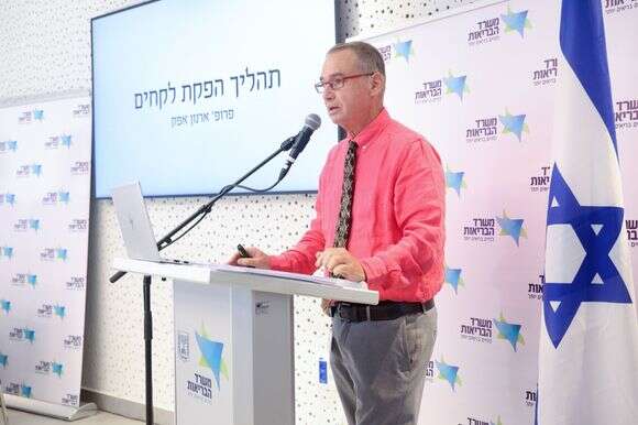 סיכום המלחמה במשרד הבריאות | מישל אמזלג, לע"מ