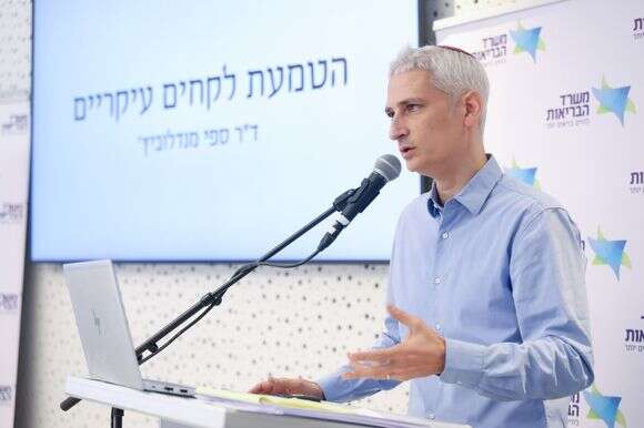 סיכום המלחמה במשרד הבריאות | מישל אמזלג, לע"מ