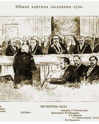 "ביליתי כשישה שבועות בבית המשפט המחוזי בקיוב", כתב הרב מזא"ה. משפט בייליס | ציור של ולדימיר קדולין