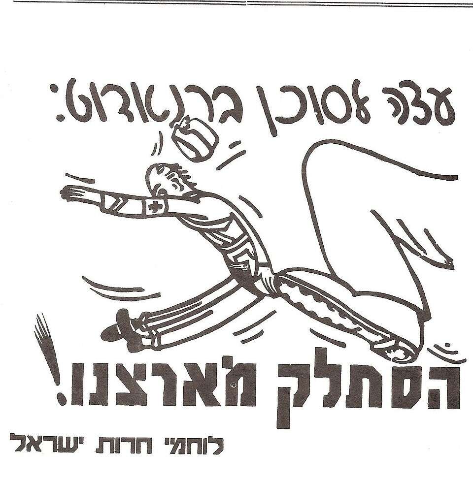 קריקטורה של הלח"י נגד ברנדוט, 1948 | ללא קרדיט