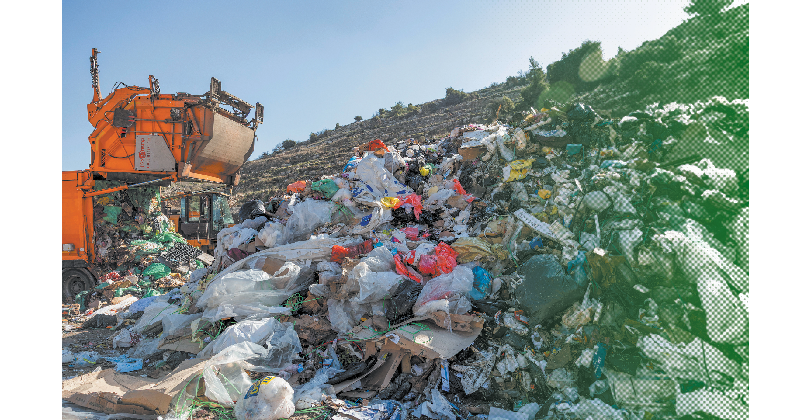 אתר פינוי פסולת בבנימין | נעמה שטרן אתר פינוי פסולת בבנימין | נעמה שטרן