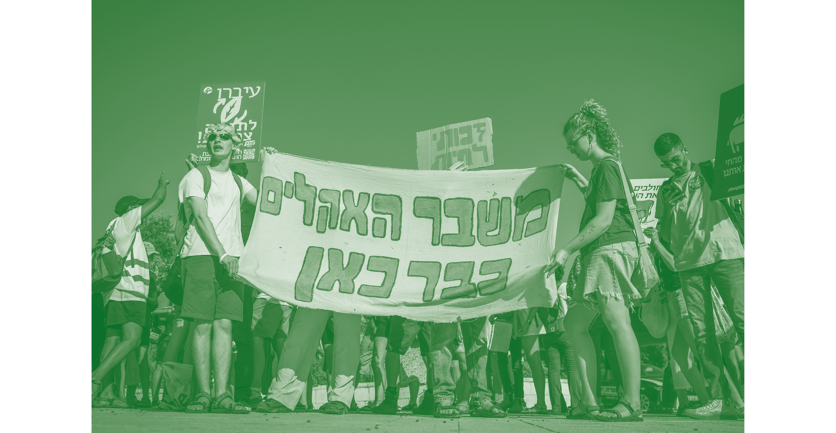 "כמו שאנחנו נלחמים על הזכות שלנו לחיות כאן בבטחה, אנחנו צריכים להילחם גם על הסביבה". צעירים מוחים בירושלים | חיים גולדברג, פלאש 90 "כמו שאנחנו נלחמים על הזכות שלנו לחיות כאן בבטחה, אנחנו צריכים להילחם גם על הסביבה". צעירים מוחים בירושלים | חיים גולדברג, פלאש 90