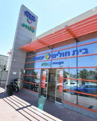 בית החולים יוספטל, אילת | יהודה בן יתח