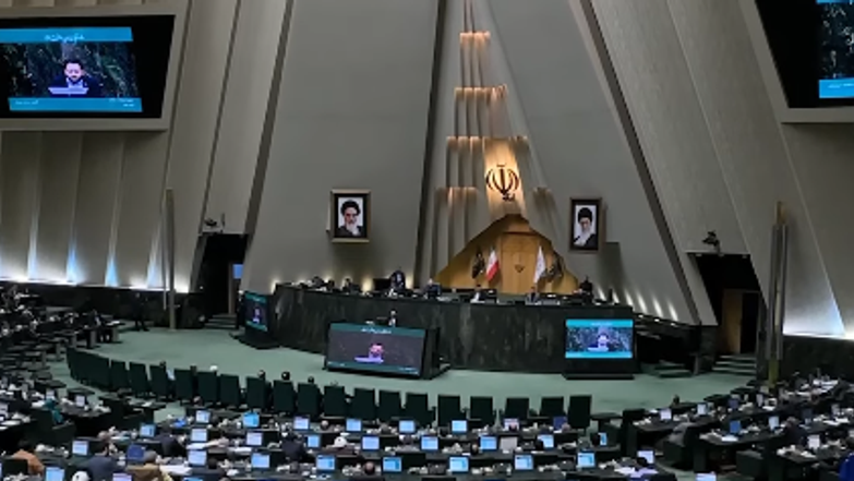 הפרלמנט האיראני | צילום מסך מיוטיוב