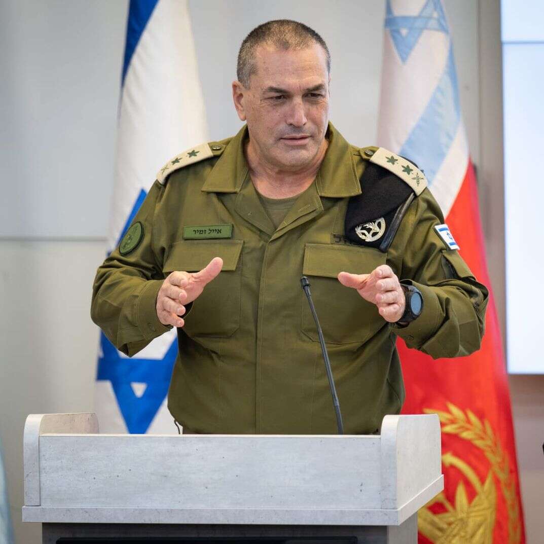 הרמטכ"ל זמיר בנאום למפקדי צה"ל הבכירים | דובר צה"ל