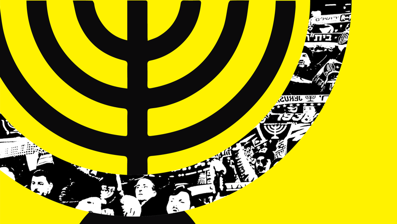 מדליקים את המנורה | מדליקים את המנורה