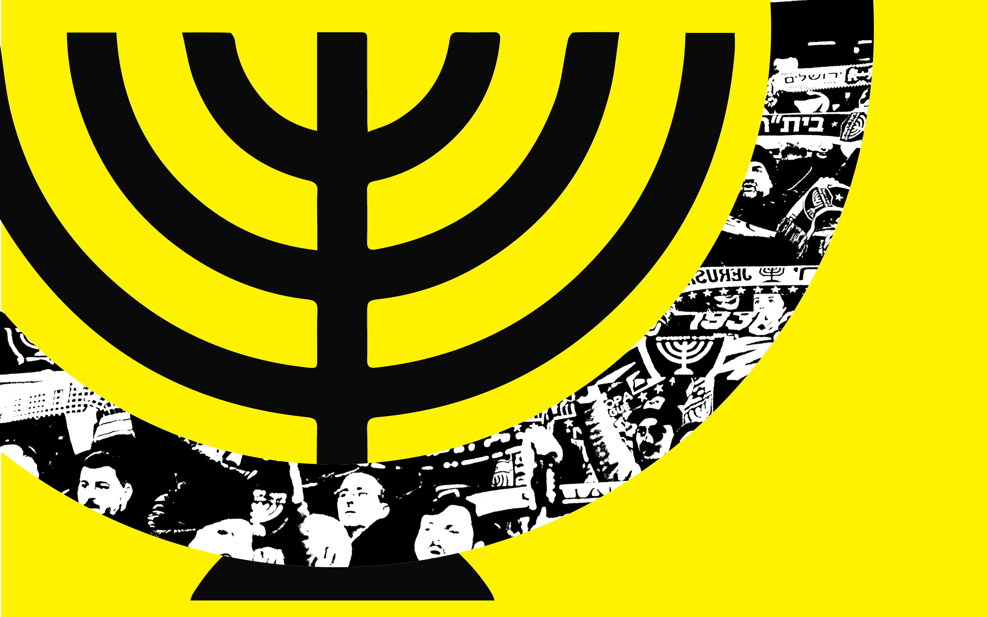 מדליקים את המנורה | מדליקים את המנורה