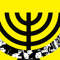 מדליקים את המנורה | מדליקים את המנורה