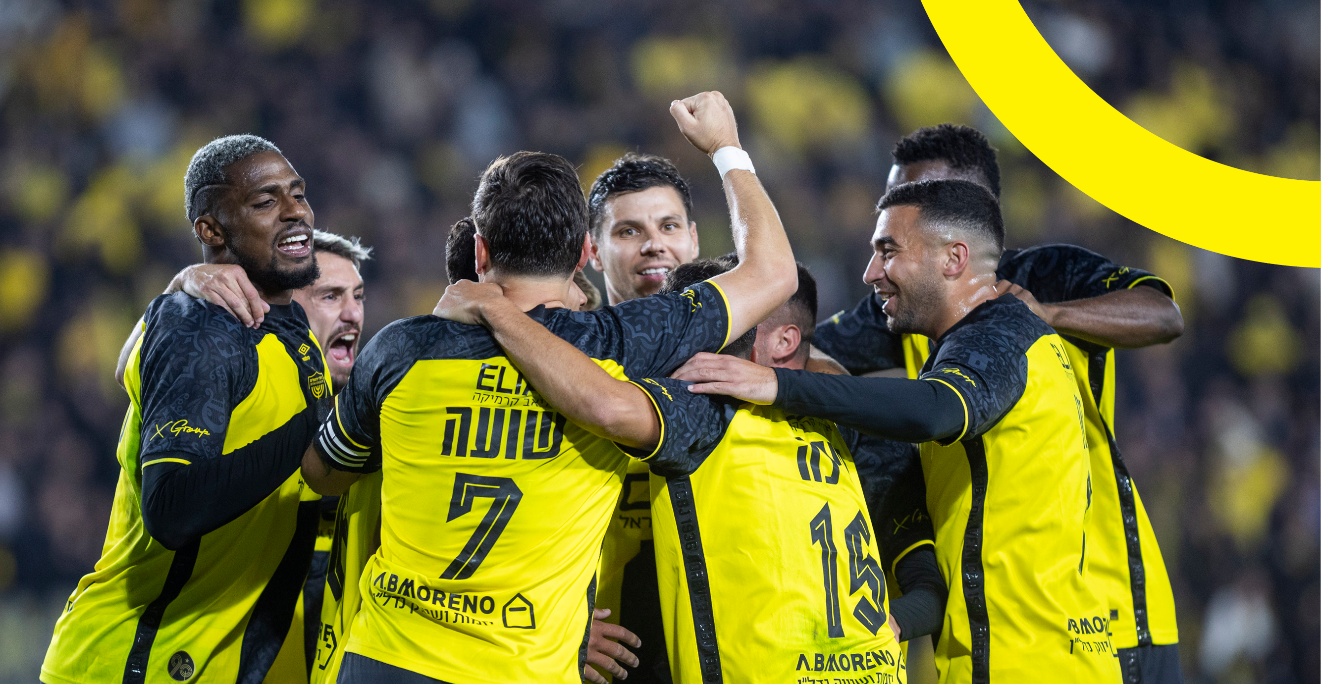 עושים את הבלתי ייאמן. שחקני בית"ר | אורן בן חקון, פלאש 90