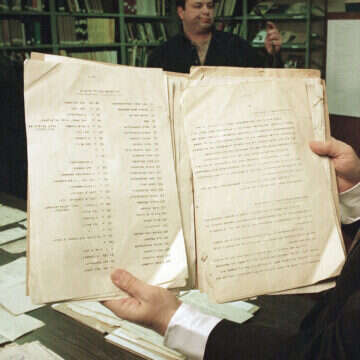 נייר המפרט את קורבנות הפוגרום באוקראינה בשנת 1919 | AP