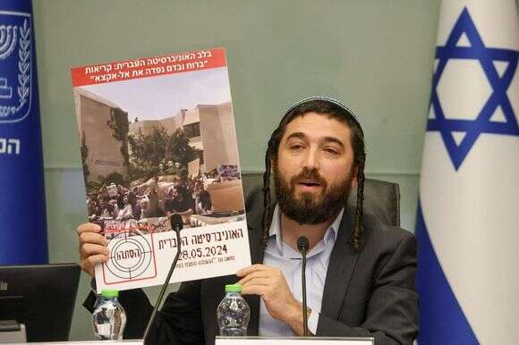 ח"כ סוכות מציג שורת מקרי תמיכה בטרור באוניברסיטאות, זאת לאחר דברי ראשי האוניברסיטאות לפיהם אין הסתה באקדמיה | דני שם טוב, דוברות הכנסת