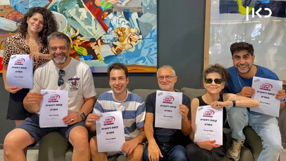 השחקנים הראשיים בהקראה הראשונה לסרט של קופה ראשית | צילום: תימור אלמלח ואנה פולנסקי השחקנים הראשיים בהקראה הראשונה לסרט של קופה ראשית | צילום: תימור אלמלח ואנה פולנסקי