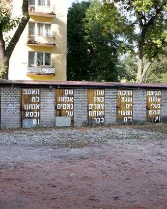 "היה צריך לעבור את מסך החשדנות". עבודה של ניצן מינץ בגטו לודז' | ניצן מינץ