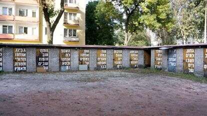 "היה צריך לעבור את מסך החשדנות". עבודה של ניצן מינץ בגטו לודז' | ניצן מינץ