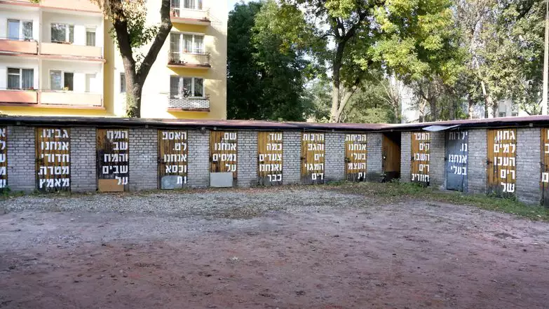 "היה צריך לעבור את מסך החשדנות". עבודה של ניצן מינץ בגטו לודז' | ניצן מינץ