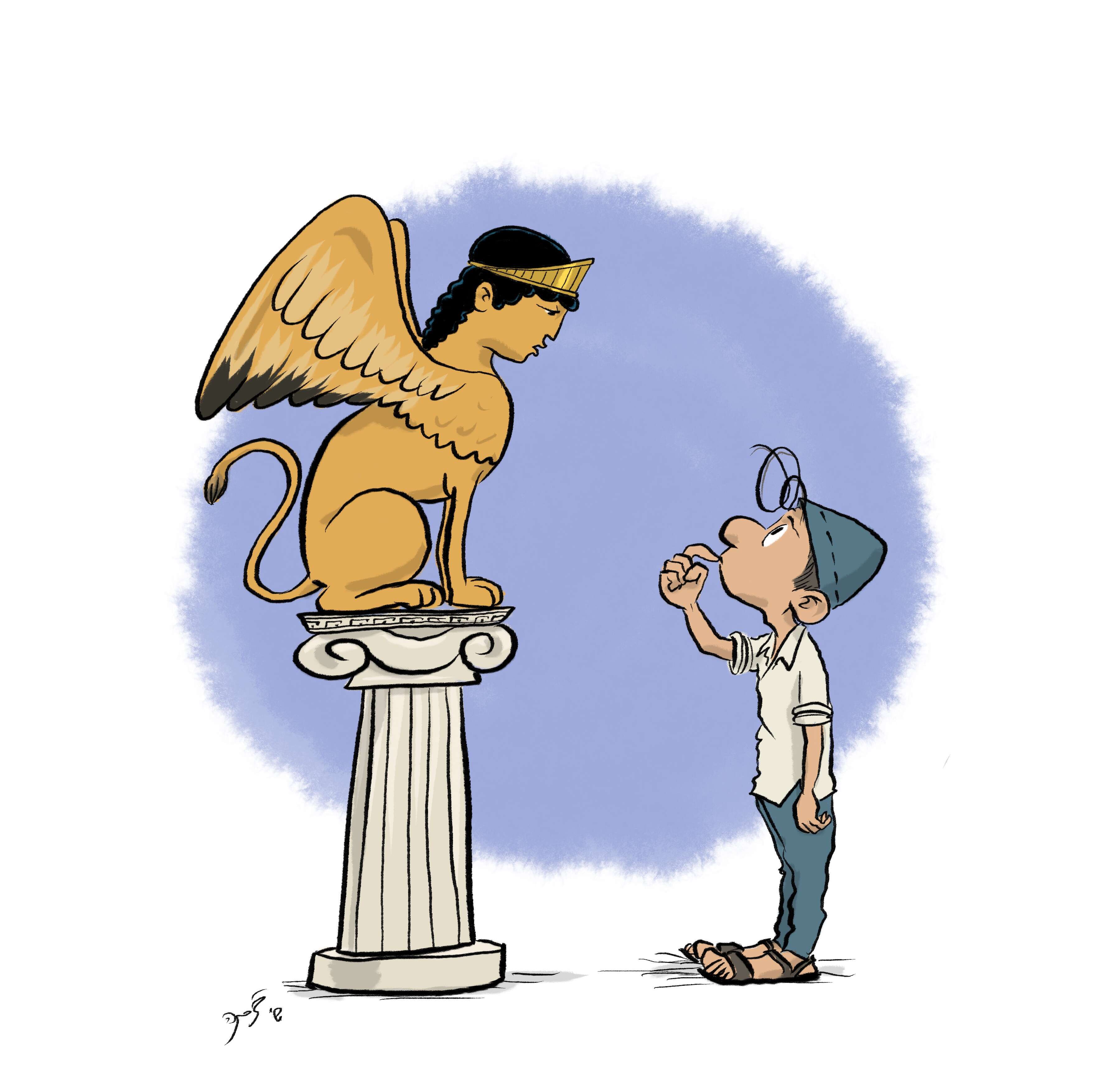 איור: שי צ'רקה