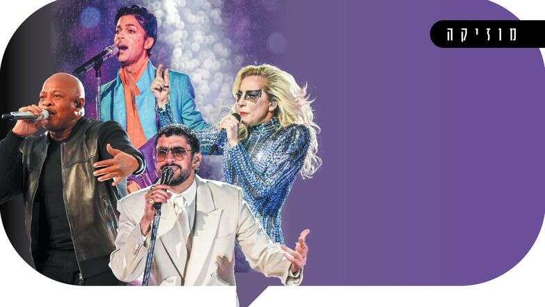 הפסקה פעילה | AFP