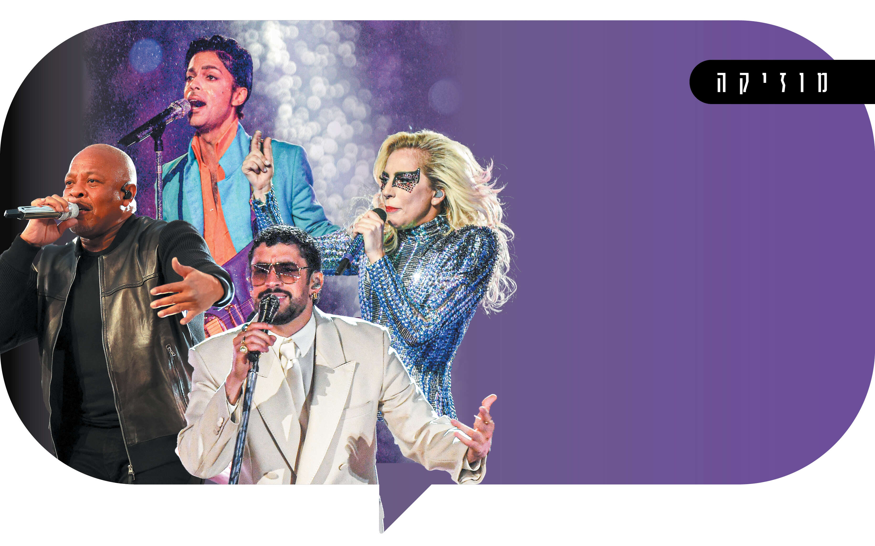 הפסקה פעילה | AFP