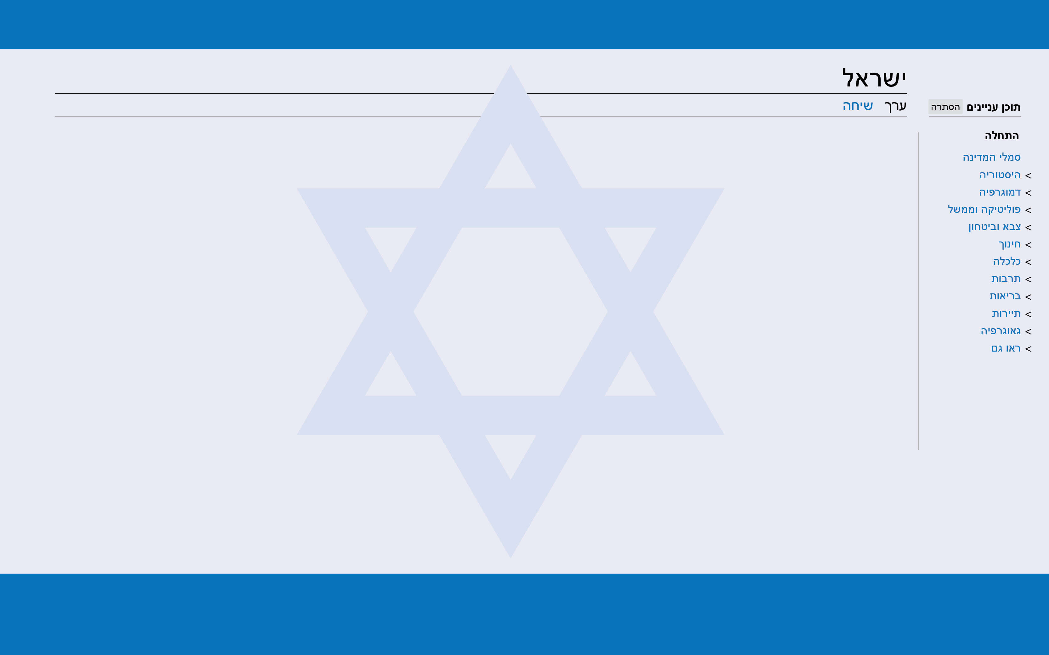 השמדת ערך | ללא