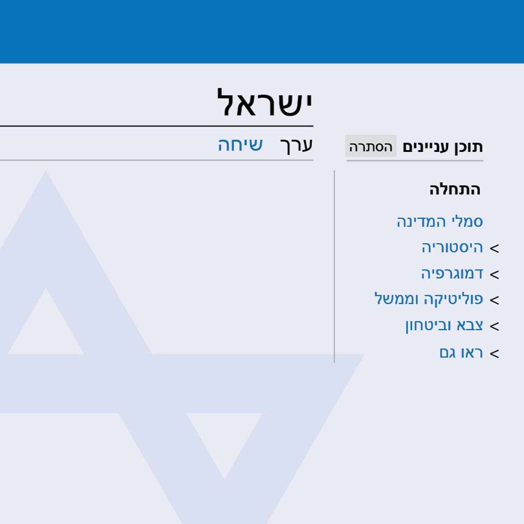 השמדת ערך | ללא