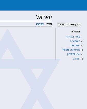 השמדת ערך | ללא