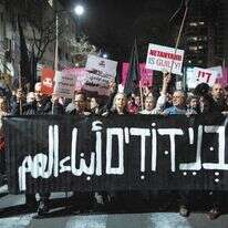 מחאה נגד האלימות בחברה הערבית, בסוף השבוע שעבר | Thousands of people attend a protest against violence in the Arab community in Tel Aviv, January 31, 2026. Photo by Yonatan Sindel/Flash90