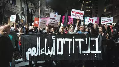 מחאה נגד האלימות בחברה הערבית, בסוף השבוע שעבר | Thousands of people attend a protest against violence in the Arab community in Tel Aviv, January 31, 2026. Photo by Yonatan Sindel/Flash90