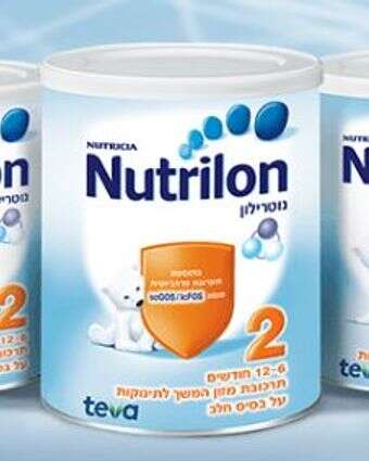 נוטרילון | אתר נוטרילון. צילום מסך