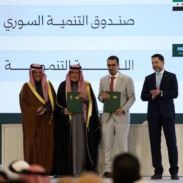 סכמי ענק בין סוריה לערב הסעודית | AP