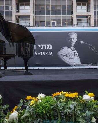 טקס האשכבה למתי כספי ז"ל, בתל אביב | מרים אלסטר, פלאש 90