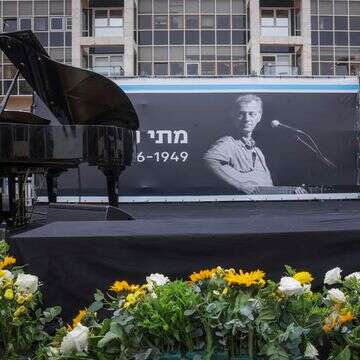 טקס האשכבה למתי כספי ז"ל, בתל אביב | מרים אלסטר, פלאש 90