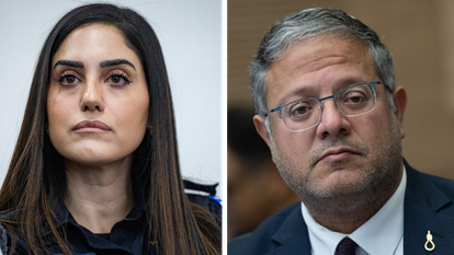 השר איתמר בן גביר ורפ"ק רינת סבן בבית המשפט | חיים גולדברג, יונתן זינדל - פלאש 90