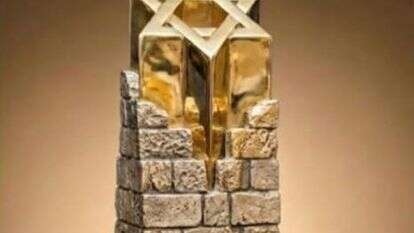 הפסלון המיוחד שעוצב לנשיא ארה"ב טראמפ | משרד החינוך