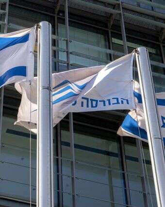 הבורסה לניירות ערך בתל אביב | מרים אלסטר, פלאש 90