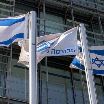 הבורסה לניירות ערך בתל אביב | מרים אלסטר, פלאש 90