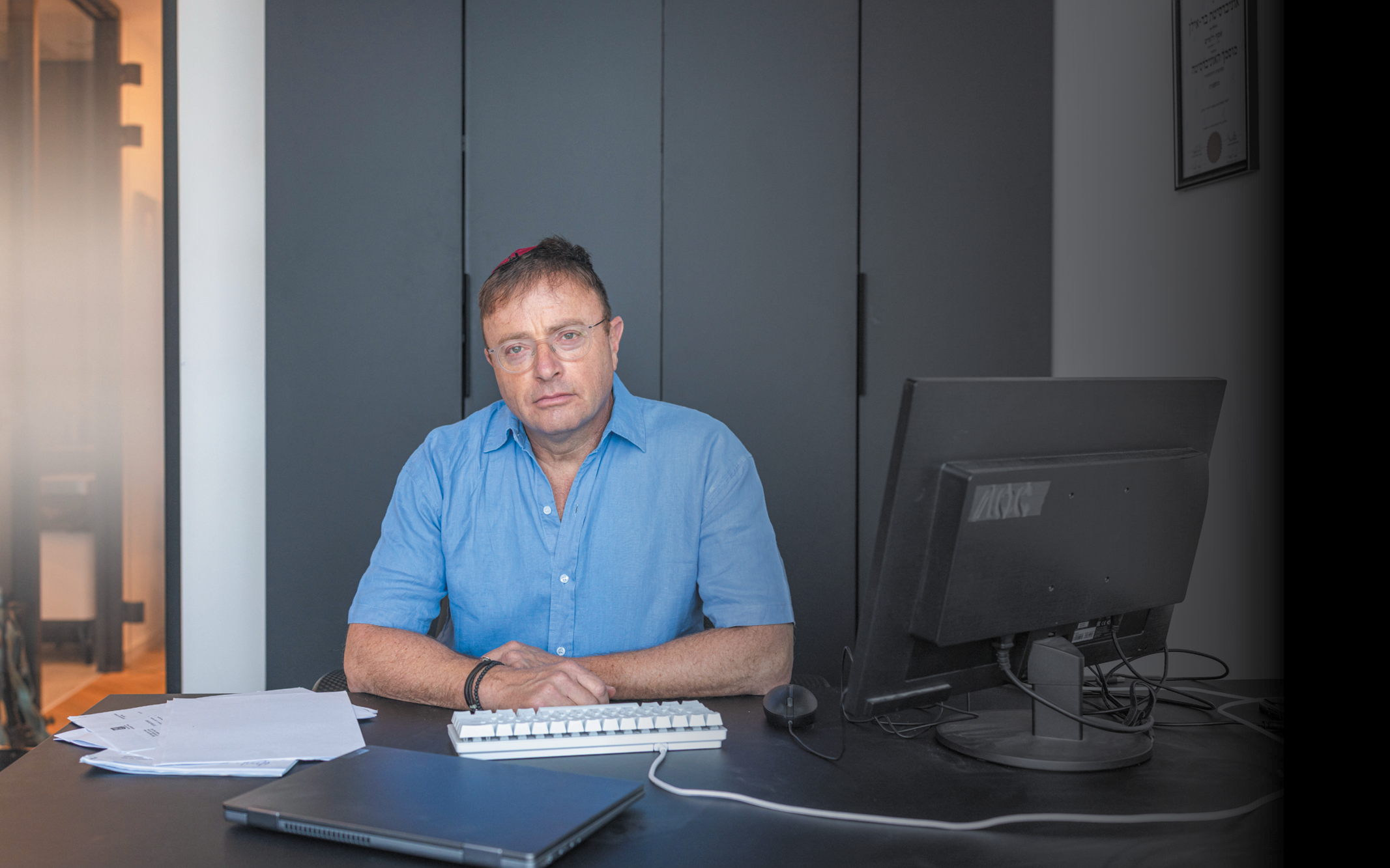 זה היה רע | אבישג שאר־ישוב זה היה רע | אבישג שאר־ישוב