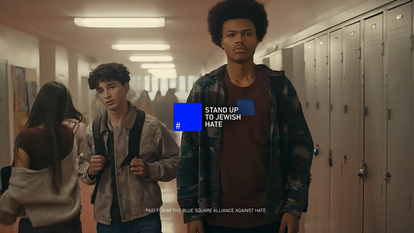 מתוך הפרסומת של ארגון Blue Square Alliance Against Hate שהוקרנה באירוע הסופרבול | צילום מסך מיוטיוב
