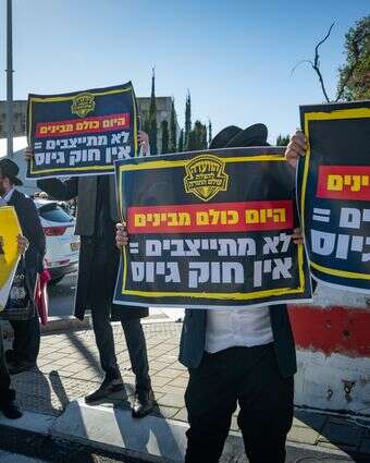 הפגנת חרדים נגד חוק הגיוס | אריק מרמור, פלאש 90